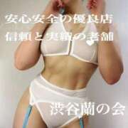 ヒメ日記 2025/02/25 11:11 投稿 エリカ 渋谷蘭の会