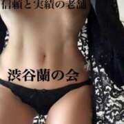 ヒメ日記 2025/03/11 11:02 投稿 エリカ 渋谷蘭の会