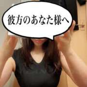 ヒメ日記 2025/03/19 07:41 投稿 エリカ 渋谷蘭の会