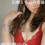 ヒメ日記 2025/03/21 10:41 投稿 エリカ 渋谷蘭の会