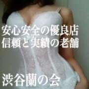 ヒメ日記 2025/03/23 10:41 投稿 エリカ 渋谷蘭の会