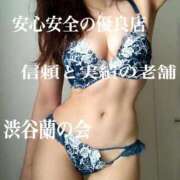 ヒメ日記 2025/03/26 10:46 投稿 エリカ 渋谷蘭の会