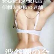 ヒメ日記 2025/04/05 10:51 投稿 エリカ 渋谷蘭の会