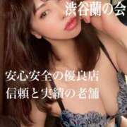 ヒメ日記 2025/04/29 11:11 投稿 エリカ 渋谷蘭の会