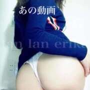 ヒメ日記 2025/11/06 00:05 投稿 エリカ 渋谷蘭の会