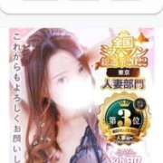 ヒメ日記 2025/11/14 07:35 投稿 エリカ 渋谷蘭の会