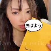 ヒメ日記 2025/11/17 07:35 投稿 エリカ 渋谷蘭の会