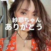 ヒメ日記 2025/11/18 21:25 投稿 エリカ 渋谷蘭の会