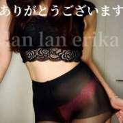 ヒメ日記 2025/11/24 02:25 投稿 エリカ 渋谷蘭の会