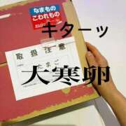 ヒメ日記 2026/01/22 12:25 投稿 エリカ 渋谷蘭の会