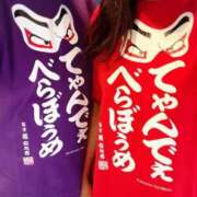 ヒメ日記 2026/03/01 01:00 投稿 エリカ 渋谷蘭の会