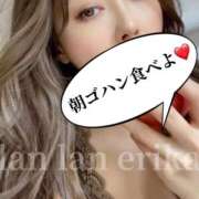 ヒメ日記 2026/05/05 08:16 投稿 エリカ 渋谷蘭の会