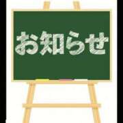 ヒメ日記 2024/06/20 19:06 投稿 じゅりな 上野デリヘル倶楽部