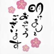 ヒメ日記 2025/01/02 12:09 投稿 じゅりな 上野デリヘル倶楽部