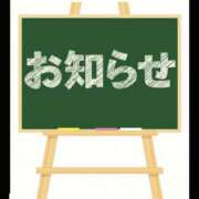 ヒメ日記 2025/01/25 20:14 投稿 じゅりな 上野デリヘル倶楽部