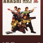 じゅりな こんばんは 上野デリヘル倶楽部