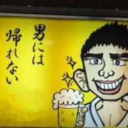 じゅりな こんばんは 上野デリヘル倶楽部