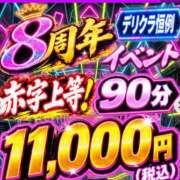 ヒメ日記 2026/09/19 16:52 投稿 じゅりな 上野デリヘル倶楽部