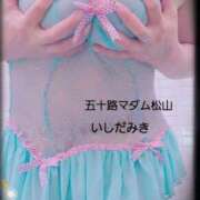 ヒメ日記 2024/12/25 15:02 投稿 石田美希 五十路マダム 松山店（カサブランカグループ）