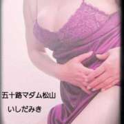 ヒメ日記 2024/12/29 17:12 投稿 石田美希 五十路マダム 松山店（カサブランカグループ）