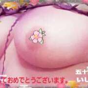 ヒメ日記 2025/01/03 17:06 投稿 石田美希 五十路マダム 松山店（カサブランカグループ）