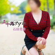 ヒメ日記 2025/01/09 10:48 投稿 石田美希 五十路マダム 松山店（カサブランカグループ）