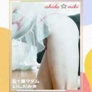 ヒメ日記 2025/01/24 01:36 投稿 石田美希 五十路マダム 松山店（カサブランカグループ）