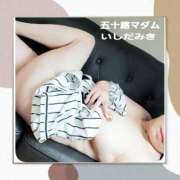 ヒメ日記 2025/01/27 14:10 投稿 石田美希 五十路マダム 松山店（カサブランカグループ）