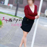 ヒメ日記 2025/01/29 11:14 投稿 石田美希 五十路マダム 松山店（カサブランカグループ）