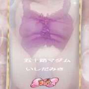 ヒメ日記 2025/02/01 11:46 投稿 石田美希 五十路マダム 松山店（カサブランカグループ）