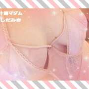 ヒメ日記 2025/02/06 02:34 投稿 石田美希 五十路マダム 松山店（カサブランカグループ）