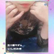 ヒメ日記 2025/02/20 17:16 投稿 石田美希 五十路マダム 松山店（カサブランカグループ）