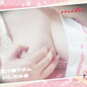 ヒメ日記 2025/03/13 01:02 投稿 石田美希 五十路マダム 松山店（カサブランカグループ）