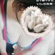 ヒメ日記 2025/03/19 17:50 投稿 石田美希 五十路マダム 松山店（カサブランカグループ）