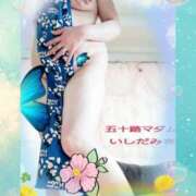 ヒメ日記 2025/04/09 22:06 投稿 石田美希 五十路マダム 松山店（カサブランカグループ）