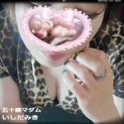 ヒメ日記 2025/04/10 01:04 投稿 石田美希 五十路マダム 松山店（カサブランカグループ）