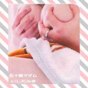 ヒメ日記 2025/04/14 23:20 投稿 石田美希 五十路マダム 松山店（カサブランカグループ）