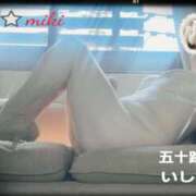 ヒメ日記 2025/04/16 13:40 投稿 石田美希 五十路マダム 松山店（カサブランカグループ）