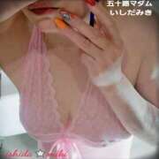 ヒメ日記 2025/04/20 12:54 投稿 石田美希 五十路マダム 松山店（カサブランカグループ）