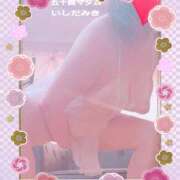 ヒメ日記 2025/05/01 00:22 投稿 石田美希 五十路マダム 松山店（カサブランカグループ）