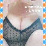 ヒメ日記 2025/05/02 13:34 投稿 石田美希 五十路マダム 松山店（カサブランカグループ）