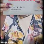 ヒメ日記 2025/05/18 23:38 投稿 石田美希 五十路マダム 松山店（カサブランカグループ）