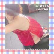 ヒメ日記 2025/05/25 13:40 投稿 石田美希 五十路マダム 松山店（カサブランカグループ）