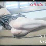 ヒメ日記 2025/06/11 22:10 投稿 石田美希 五十路マダム 松山店（カサブランカグループ）