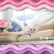 ヒメ日記 2025/06/25 21:10 投稿 石田美希 五十路マダム 松山店（カサブランカグループ）