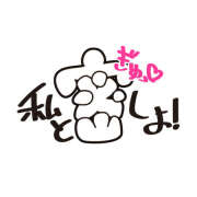 ヒメ日記 2025/07/11 13:26 投稿 石田美希 五十路マダム 松山店（カサブランカグループ）