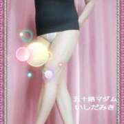 ヒメ日記 2025/07/20 02:26 投稿 石田美希 五十路マダム 松山店（カサブランカグループ）