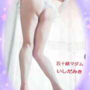 ヒメ日記 2025/07/28 12:46 投稿 石田美希 五十路マダム 松山店（カサブランカグループ）