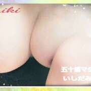 ヒメ日記 2025/08/09 17:58 投稿 石田美希 五十路マダム 松山店（カサブランカグループ）