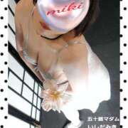 ヒメ日記 2025/08/21 21:12 投稿 石田美希 五十路マダム 松山店（カサブランカグループ）